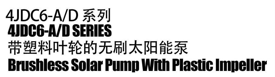 SolarPup sin escobillas con impulsor de plástico