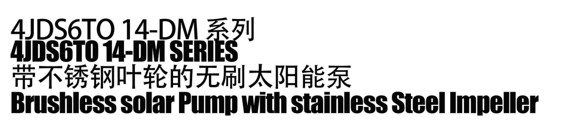 Bomba solar sin escobillas con impulsor de acero inoxidable