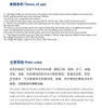 Bomba de aguas residuales tipo WQ Wenzhou2
