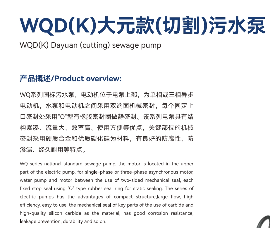 Bomba de aguas residuales WQD(k) Dayuan (corte)