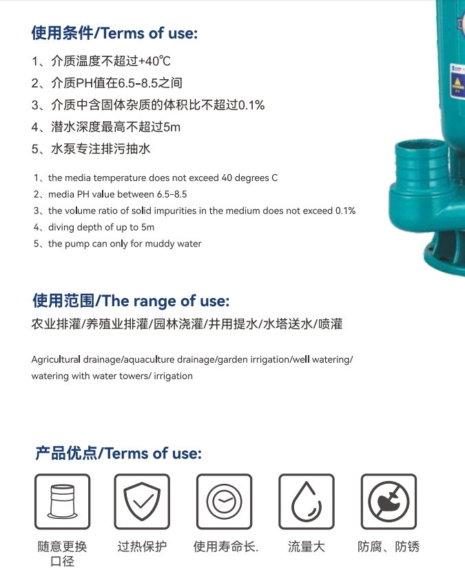 Serie de bombas de lodo pequeñas WQ/WQD