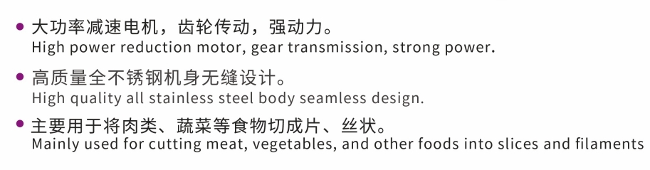 MÁQUINA CORTADORA Y CORTADORA DE ACERO INOXIDABLE