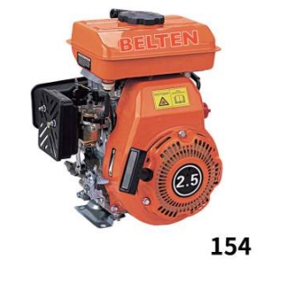 发动机154