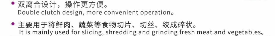 特点