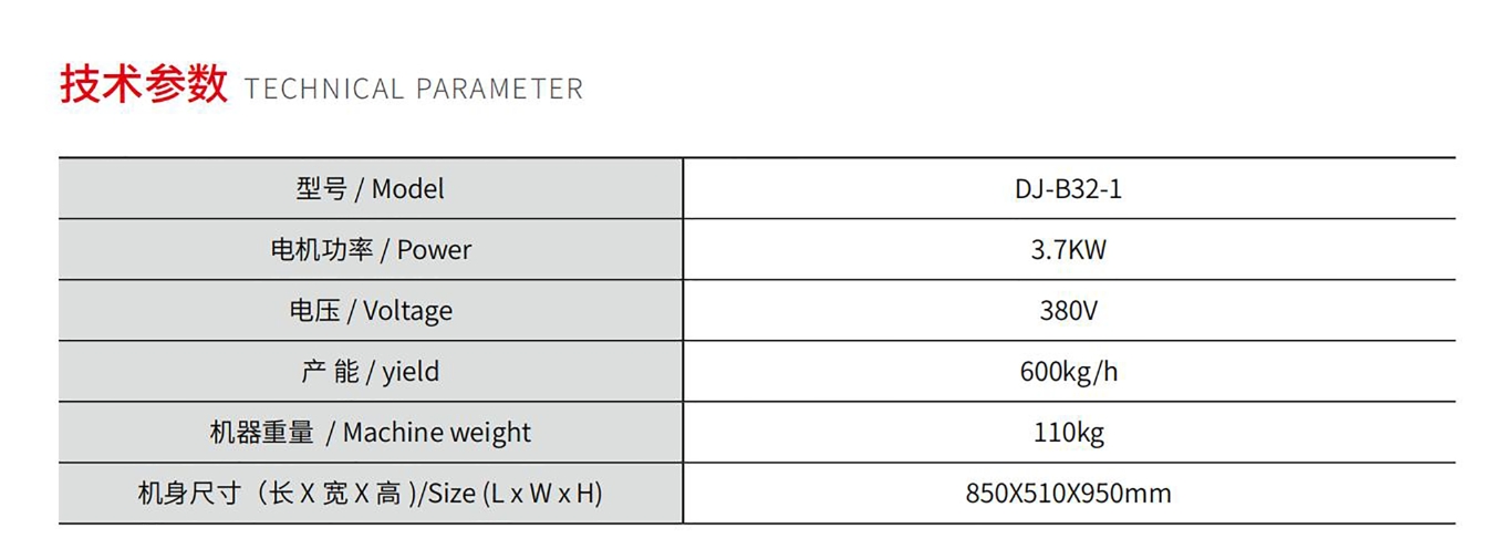 32 PICADORA DE CARNE