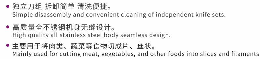 CORTADORA Y CORTADORA DE DOBLE CUCHILLA DE ACERO INOXIDABLE
