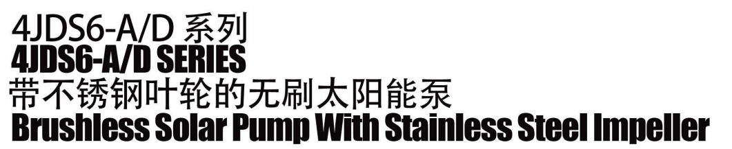 BrushlesssolarPup con impulsor de acero inoxidable