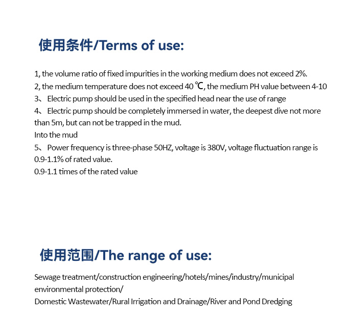 Bomba eléctrica de corte de doble cuchilla WQ(D)K